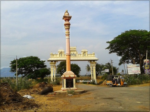 Arch and Stupi at The Road Junction: Tirupati - Sri Kalahasti - Puttur Roads adiya chola I க்கான பட முடிவு